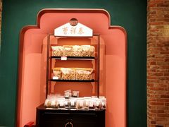 -曹祥泰(解放路店)