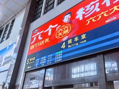 -北京站