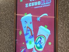 -奈雪的茶(天河城店)
