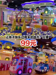 -菲菲羊乐园(临平银泰城店)