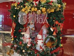 -狮拾久·现代新加坡料理(福田COCO Park店)