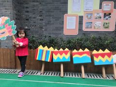 -复兴中路第二幼儿园