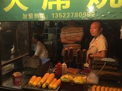 门面-鼓楼夜市