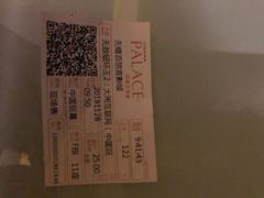 -百丽宫影城(CGS激光苏宁广场店)
