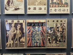 -上海动漫博物馆