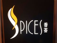 -富力丽思卡尔顿酒店·香荟全日制餐厅