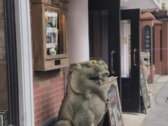 -古董花园(思南路42弄小区店)