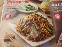 -嘉和一品粥(魏公村店)