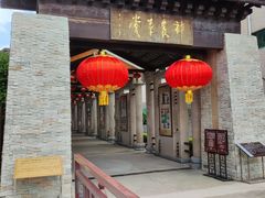 -广州神农草堂中医药博物馆