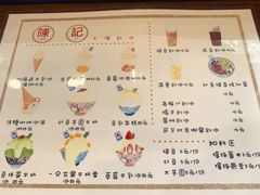 -陈记栗子(长宁路店)