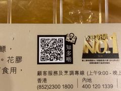 -楼上(新馬路澳門廣場店)
