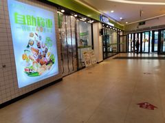 -大米先生(富兴店)