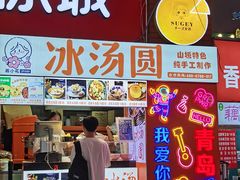 -Al Salam莫的三明治