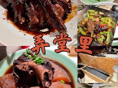 -弄堂里(滨江龙湖天街店)