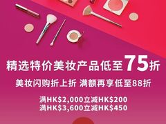 -DFS迪斐世(香港广东道店)
