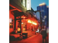 -芥岛(河北大街店)
