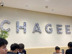 -霸王茶姬(正佳广场店)