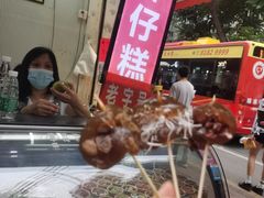 -西关老字号钵仔糕(上下九宝华路店)