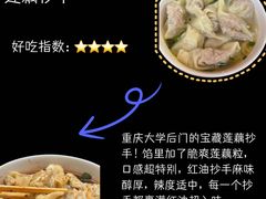 -观音桥步行街