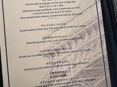 -巴黎轩(澳门巴黎人店)