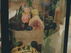 -EnergyCake蛋糕理想国