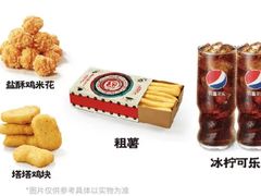 -塔斯汀中国汉堡(木渎店)