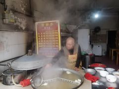 -雷抄手