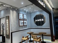 -KUNCHA鲲茶·江西制茶(铜锣湾店)