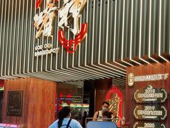 门面-啫神·广州地标美食(北京路店)