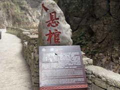 -狮子关旅游区