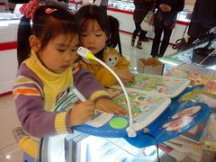 android_upload_pic-颐高数码(西溪店)