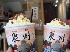 -一杯潮茶(西街店)