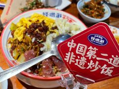 -怪噜范·老贵阳街头名小吃(鸿通城店)