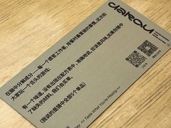 -村口大树(长乐路店)