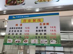 -笔架山食堂