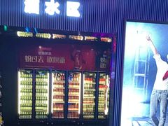 -JUZC钜阵纯KTV(滨海吾悦广场店)