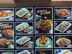 -苏大嘴蒸汽海鲜·海胆蒸饺(中山广场店)