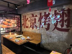 -管氏翅吧(甘家口店)