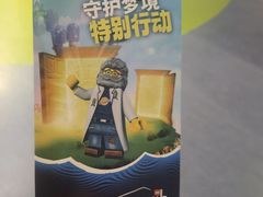 -上海乐高探索中心