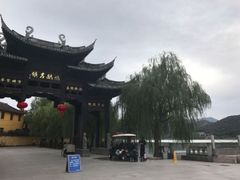 -鸣鹤古镇
