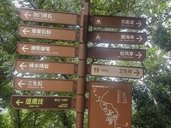 -虞山风景区