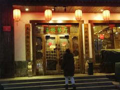 门面-玉桥餐厅(天坛店)