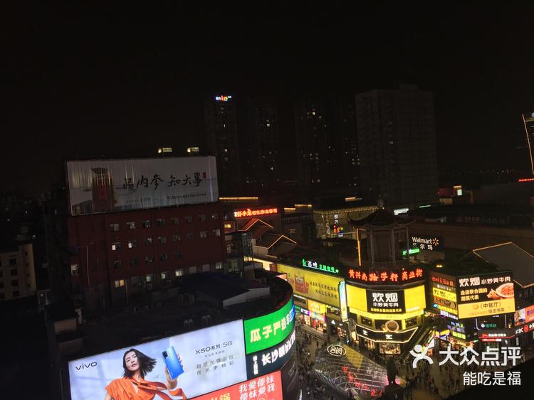 长沙美食 #长沙 #长沙探店 「五一广场」在ifc顶楼拍的五一广场街景