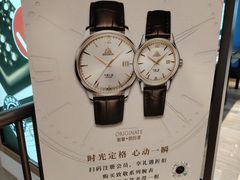 -亨得利钟表商店