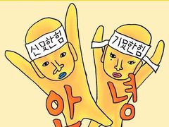 -星巴克(深圳新沙天虹店)