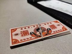 -喜迎记·潮汕海鲜私房菜