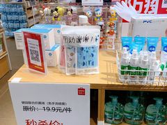 -名创优品(广东省广州琶洲保利广场店)