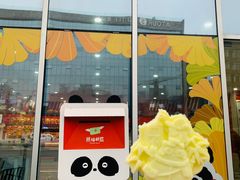 -熊猫邮局(少城店)
