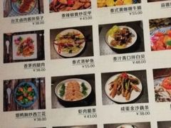 -上楼私房菜(院士路店)