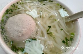 Purple Gold Dragon Meatball Noodle Soup